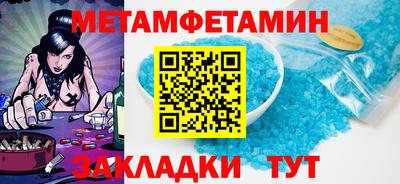 молекула духа Рязань