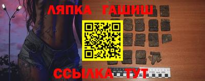 молекула духа Рязань