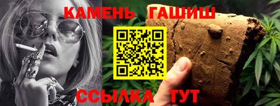 молекула духа Рязань