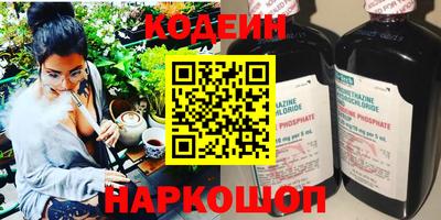 бошки Рузаевка