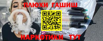 молекула духа Рязань