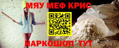 бошки Рузаевка