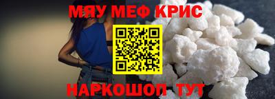 мяу мяу мука Рыбинск