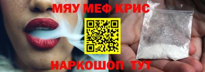 бошки Рузаевка