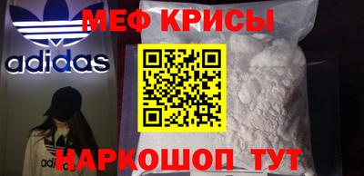 бошки Рузаевка