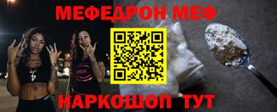 бошки Рузаевка
