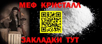 мяу мяу мука Рыбинск