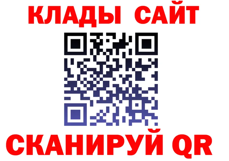 ГАШ Ice-O-Lator маркетплейс маркетплейс OMG Сосновоборск