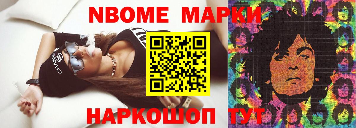 LSD-25 экстази ecstasy Сосновоборск