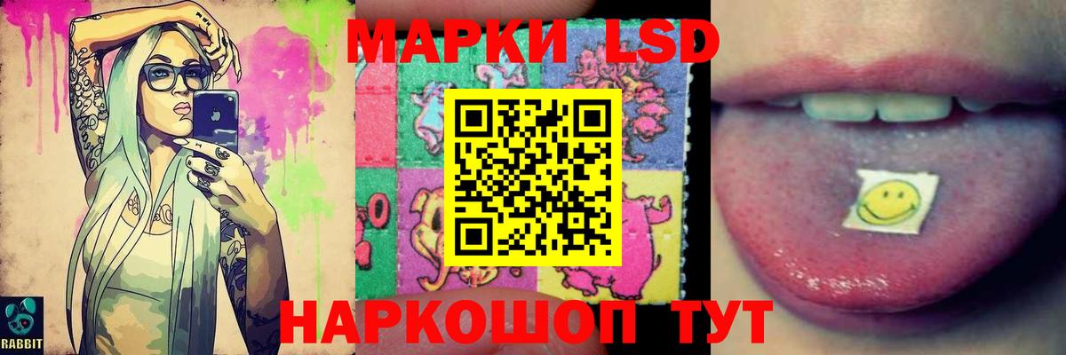 Лсд 25 экстази  ЛСД экстази ecstasy  Лсд 25 экстази кислота  Вход с VPN  Сосновоборск 