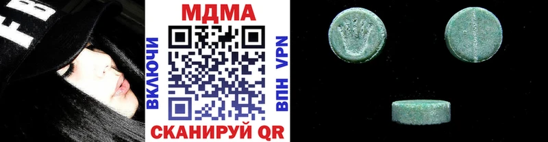MDMA VHQ  Сосновоборск 