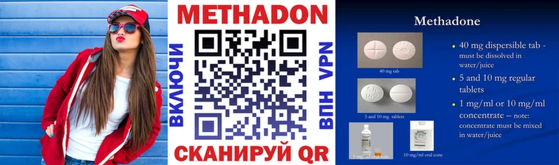МЕТАДОН белоснежный кракен как войти Сосновоборск