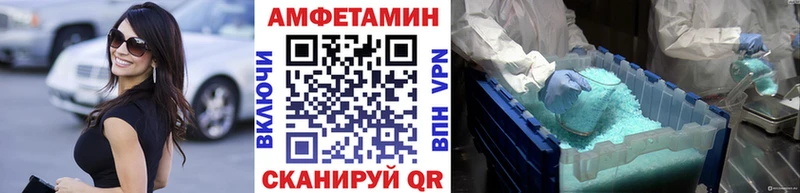 где продают   Сосновоборск  Первитин Methamphetamine 