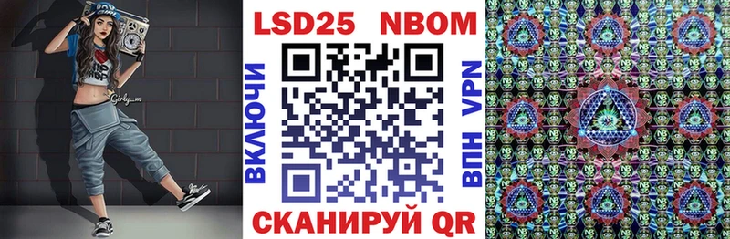 KRAKEN сайт  купить наркотик  Сосновоборск  Марки NBOMe 1,8мг 