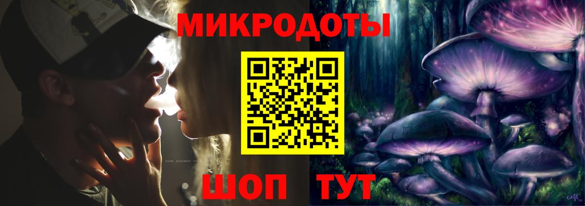 Галлюциногенные грибы прущие грибы  Вход с VPN  Сосновоборск 
